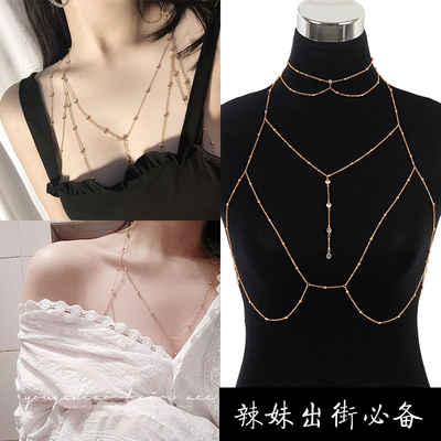 纯欲风亮晶晶后背身体链