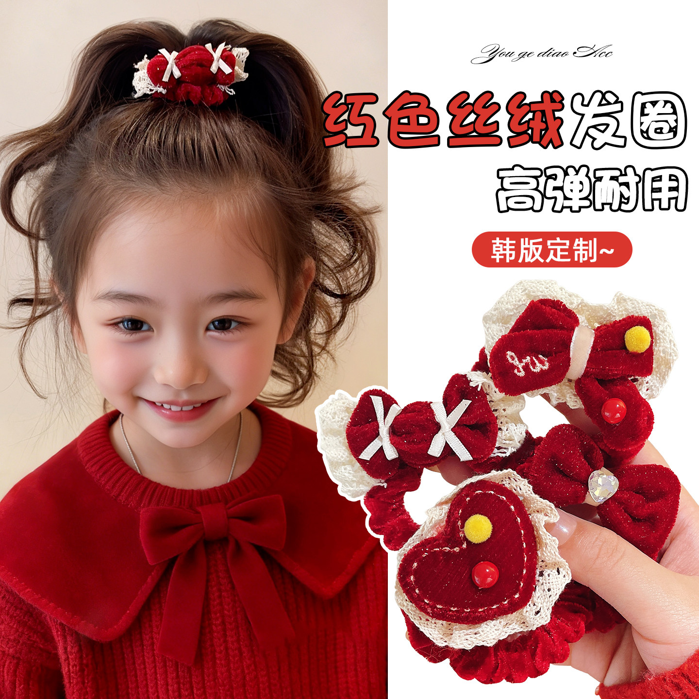 新年毛绒红色发圈儿童女童蝴蝶结头绳宝宝高弹力皮筋发绳头饰皮套,饰品/流行首饰/时尚饰品新,发饰,淘宝优惠券,粉丝福利购,淘宝优惠卷