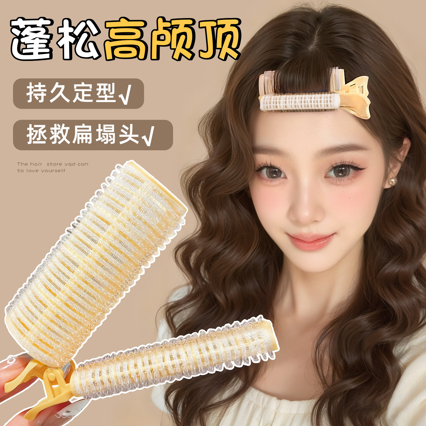 懒人空气刘海卷发筒女高颅顶定型神器前额发根蓬松夹卷发夹子头饰,饰品/流行首饰/时尚饰品新,发饰,淘宝优惠券,粉丝福利购,淘宝优惠卷
