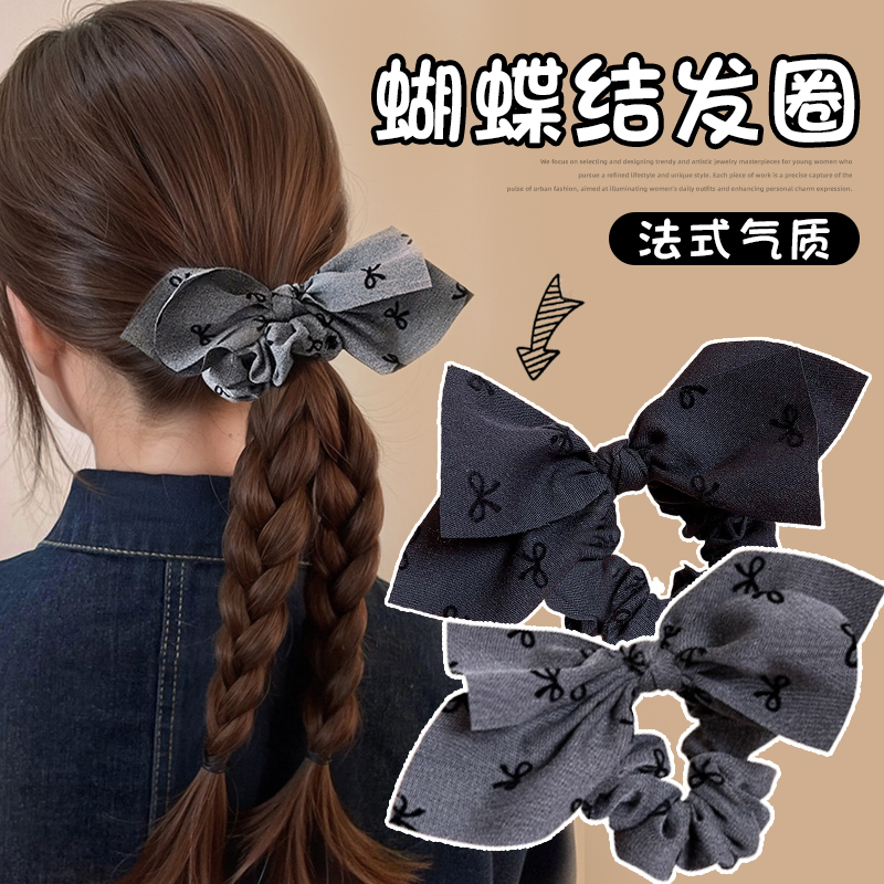 芭蕾公主格雷系灰色蝴蝶结麻花辫发绳甜美气质扎发高马尾头绳发饰