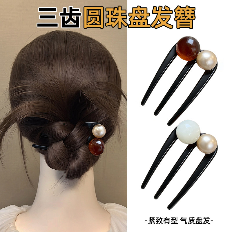 u型发簪女2025新款珍珠插梳