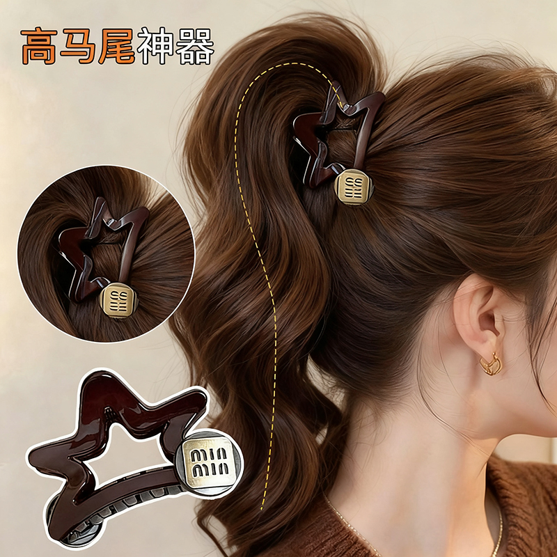 金标五角星高马尾抓夹女高级感2025新款后脑勺盘发鲨鱼夹发夹头饰