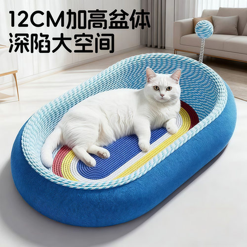 猫抓板耐抓不掉屑猫窝一体耐磨