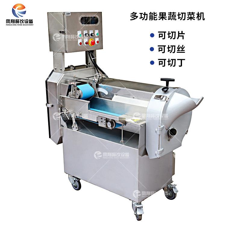 工厂直销多功能切菜机切片切丝切丁机输送带易拆式果蔬切菜机