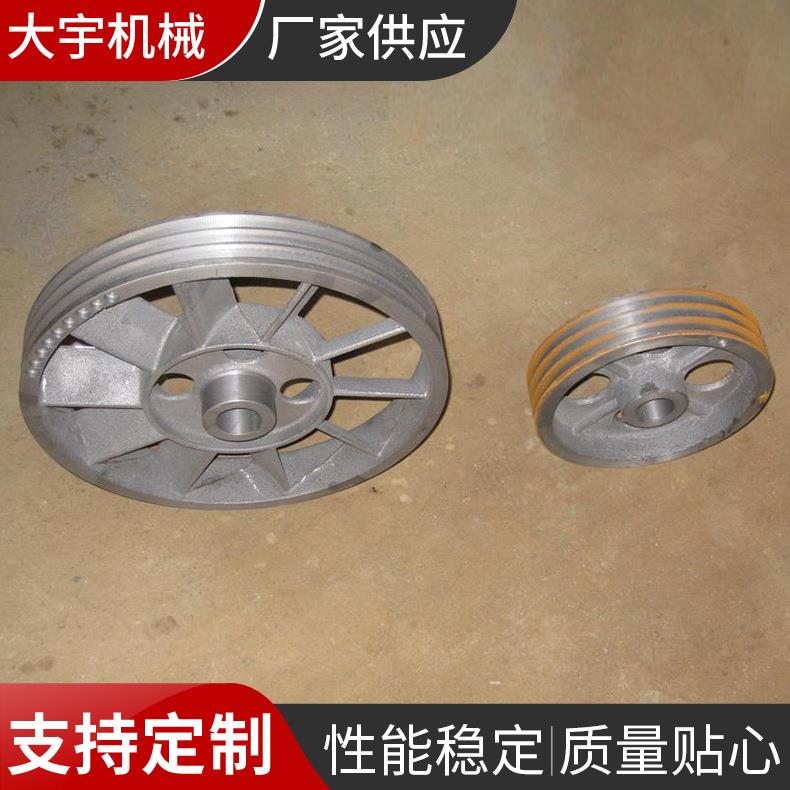 厂家供应空压机配件皮带轮飞轮多种类定制