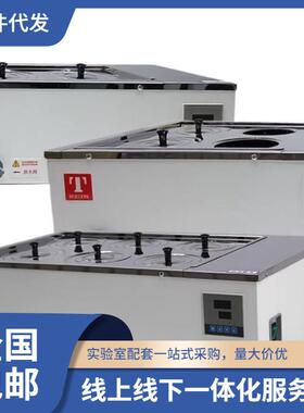 泰斯特电热恒温水浴锅SYG-2-6双列六孔水浴锅替换DK-98-II型