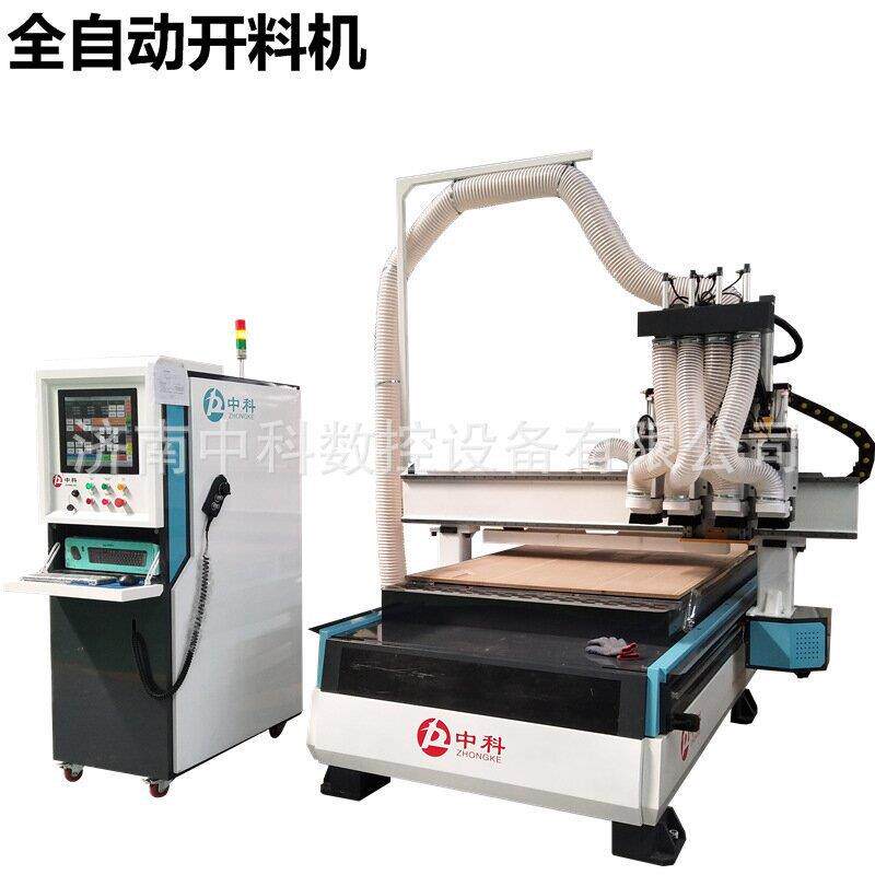 全新橱柜衣柜多功能开料机全自动机器家具木门橱柜数控下料机