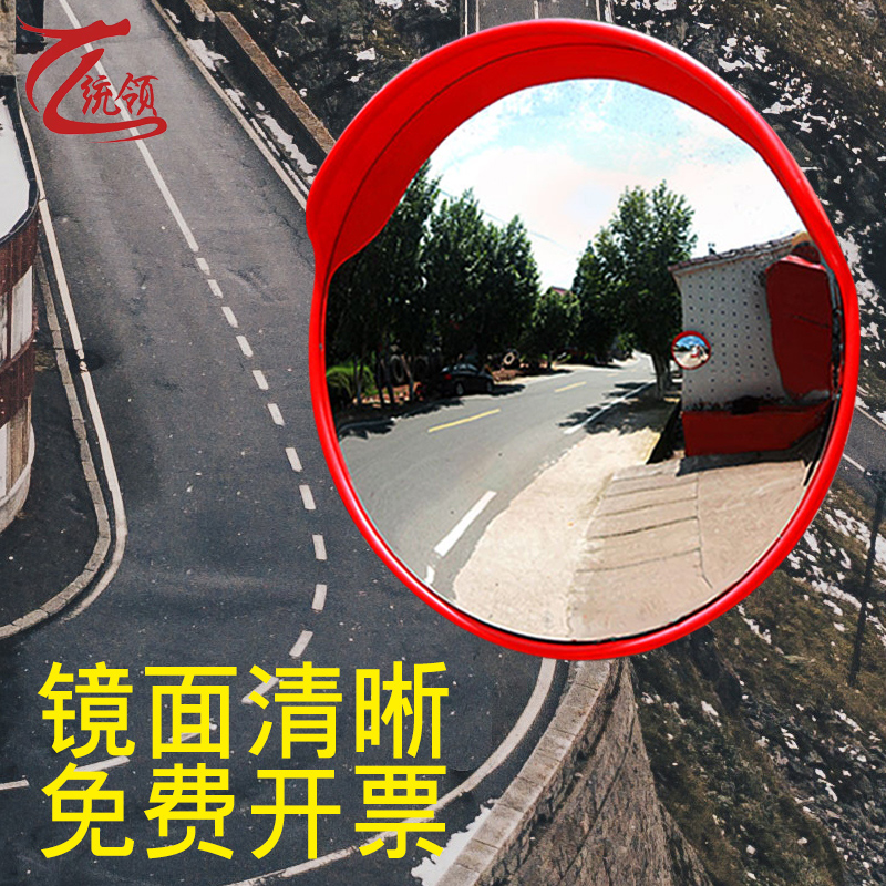 交通广角镜转弯道路口转角镜室外安全凸透境公路拐角凹凸面反光镜