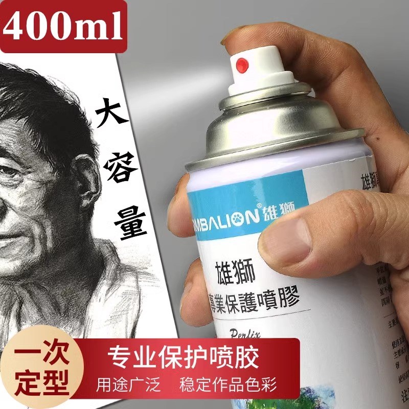 台湾雄狮色粉定画液 重胶大瓶素描喷雾无味水彩马克笔油画棒定画
