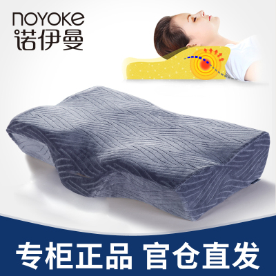 颈椎枕头落枕睡觉专用枕保健枕单人助睡眠记忆棉反弓矫正枕护颈枕