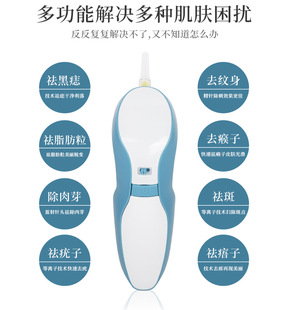 等离子点痣笔面部点痣祛斑黑痣肉芽色素疣子猴子肉粒疙瘩去除无痕