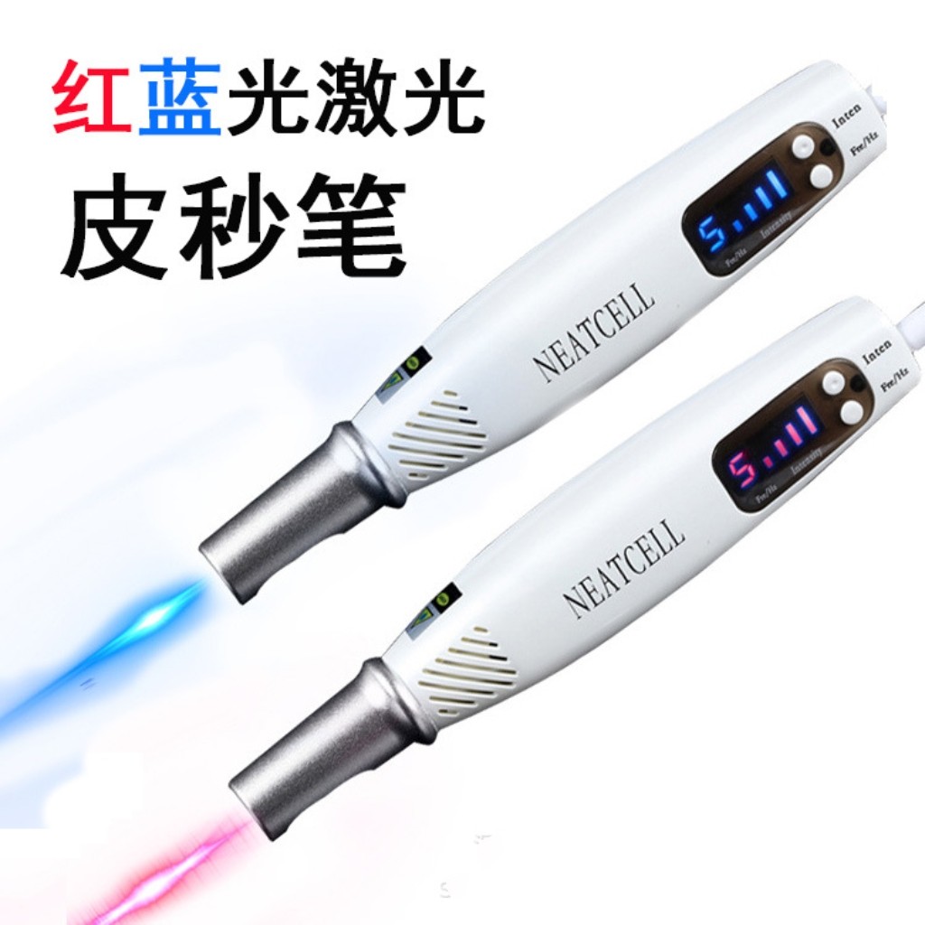 新款洗眉机皮秒激光点斑仪点痣笔美容院专用蓝光去胎记痘印洗纹身