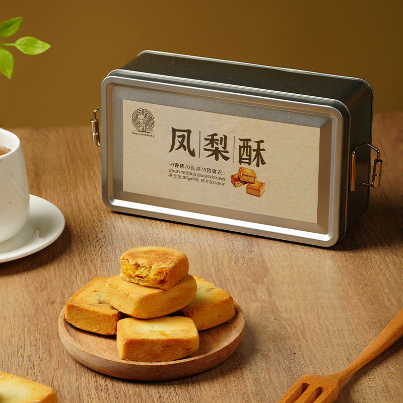 babycat私家御 手工凤梨酥传统中式糕点心网红美食小吃办公室零食,零食/坚果/特产,中式糕点/新中式糕点,淘宝优惠券,粉丝福利购,淘宝优惠卷