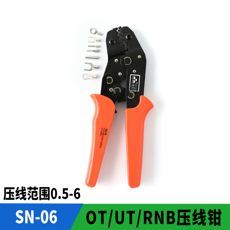 SN06压线钳O型U型SNB RNB UT OT 型冷压裸端子压紧钳  0.5-6平方