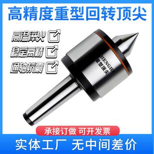 高精度重型回转轧辊车床莫氏MT5号6号公制80 100尾座活动顶针