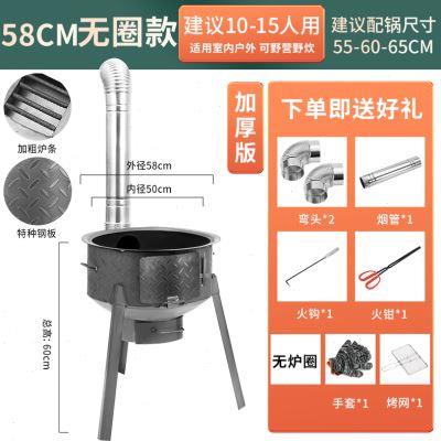 柴火灶家用烧木柴可移动地锅灶农村花纹柴火炉新式取暖大锅台户外