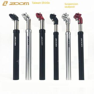 ZOOM信隆山地车自行车坐杆管坐鞍减震气压升降坐杆座管后飘27.2杆