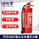 欧伦泰水基灭火器低温家用车载仓库3升新标准2L6L泡沫手提灭火器