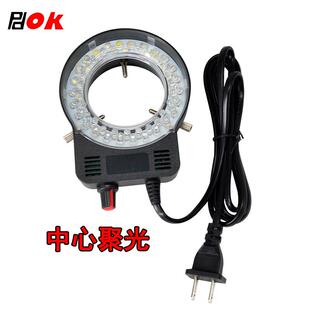 PDOK显微镜LED光源OK65环形灯均匀聚光一体补光射灯照明体式单筒6