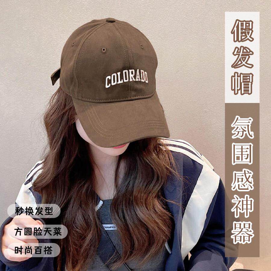 帽子假发一体女深顶大头围棒球25新款显脸小加大宽帽簷鸭舌子春夏