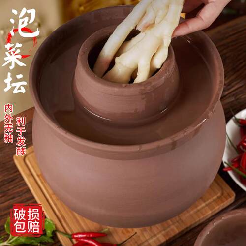 四川泡菜坛子无釉正宗土陶家用陶瓷酸菜罐子老式商用咸菜缸腌菜罐