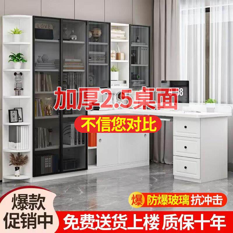 实木转角电脑桌台式书架一体桌家用学生书桌带书柜桌子简约书桌
