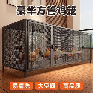 鸡笼子家用室外养鸡笼鸡窝鸡房子鸡舍棚内铁丝网鸭子笼特大号养殖