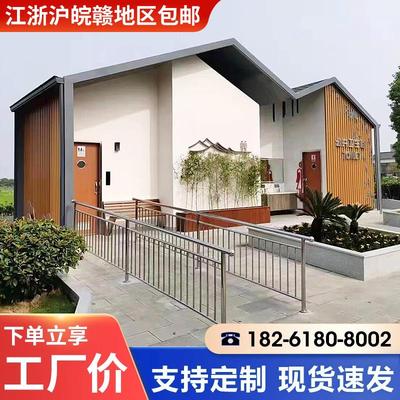 环保卫生间景区公园移动厕所市政装配式公共厕所支持定做高端公厕