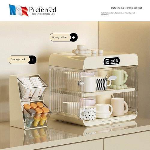 法国水杯消毒柜小杯瓶烘干咖啡杯架茶具盘储存架