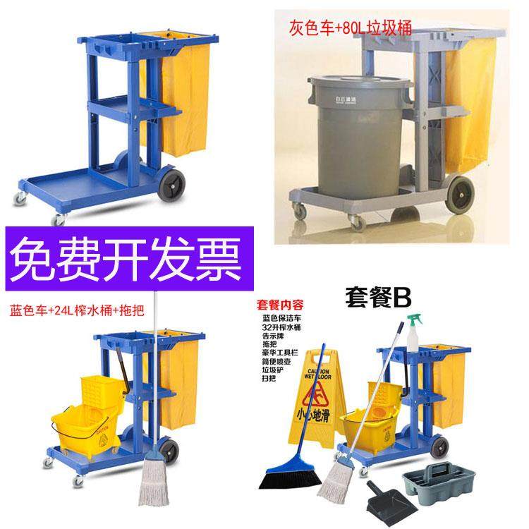 清洁手推车物业公园保洁车垃圾车工具车清包车商场医院清洁杂物车