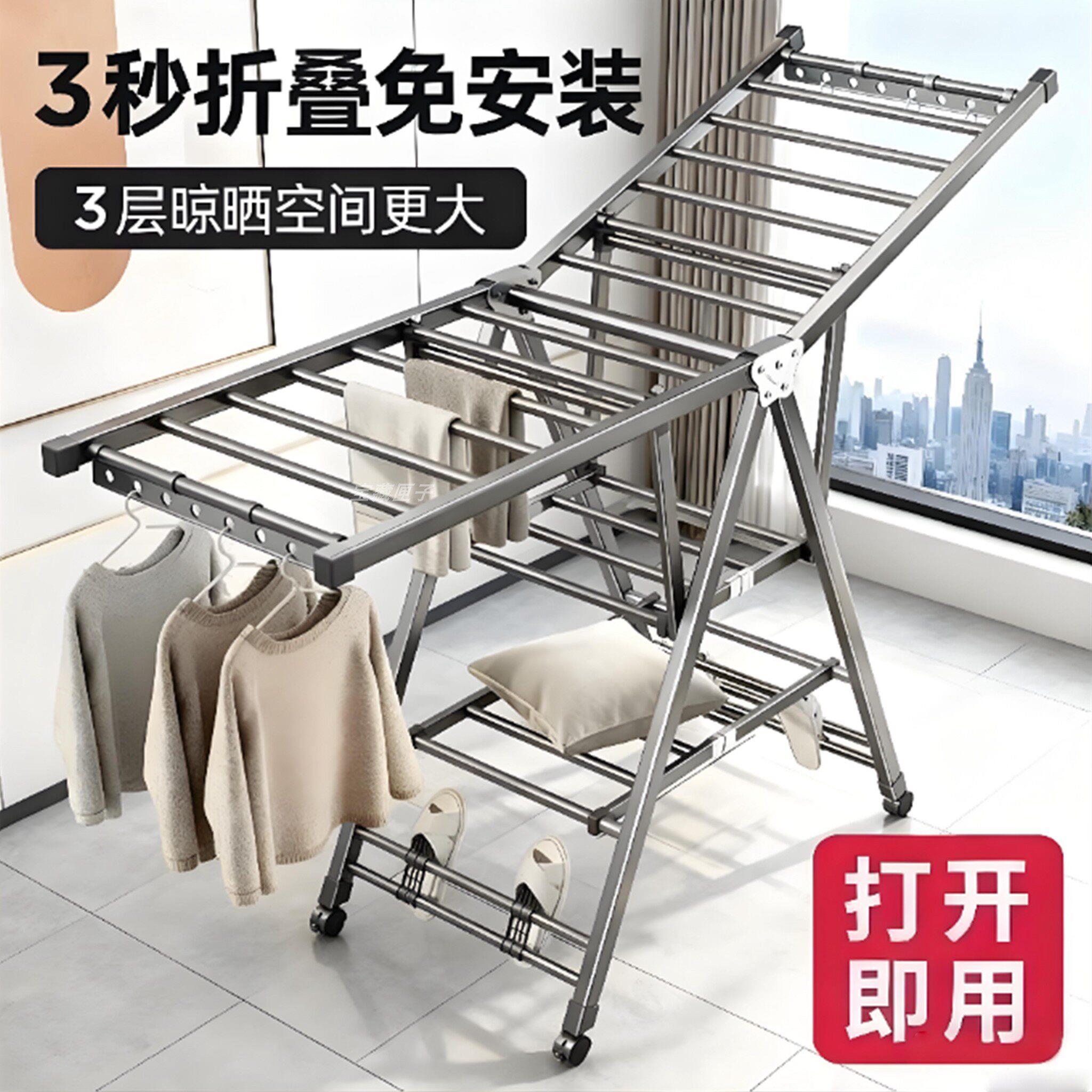 阳台折叠晾衣架家用可移动式免安装可折叠落地式衣架理发店美容院