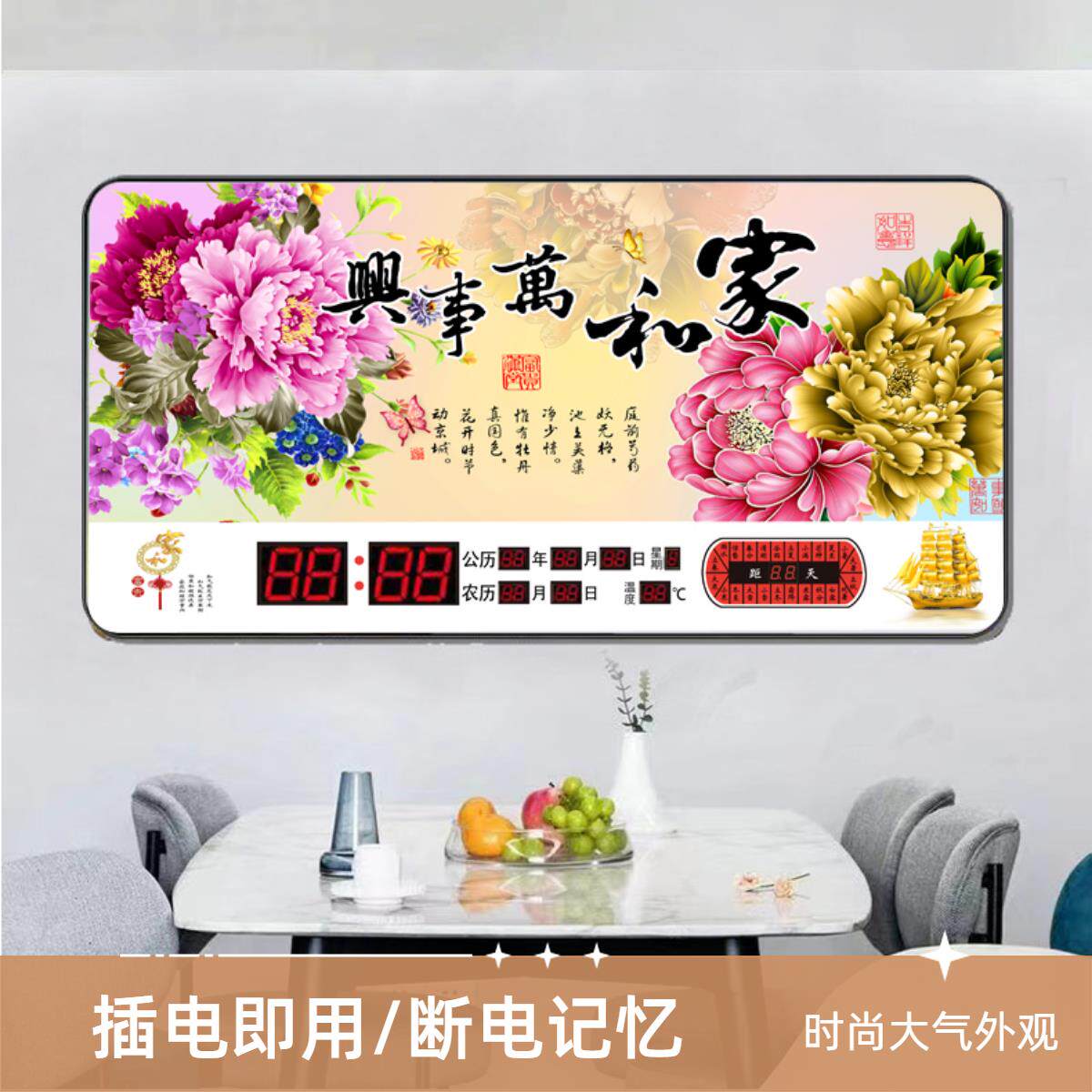 数码万年历电子钟客厅计时器新款夜光壁挂墙静音日历时钟家用钟表