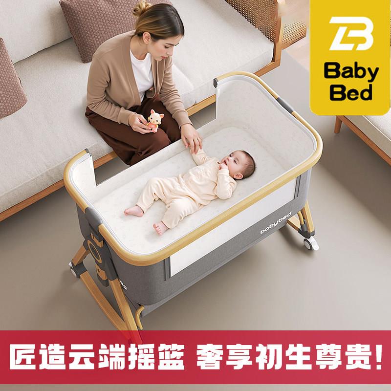 婴儿床可移动多功能便携式宝宝床可折叠摇篮床新生儿拼接大床bb床