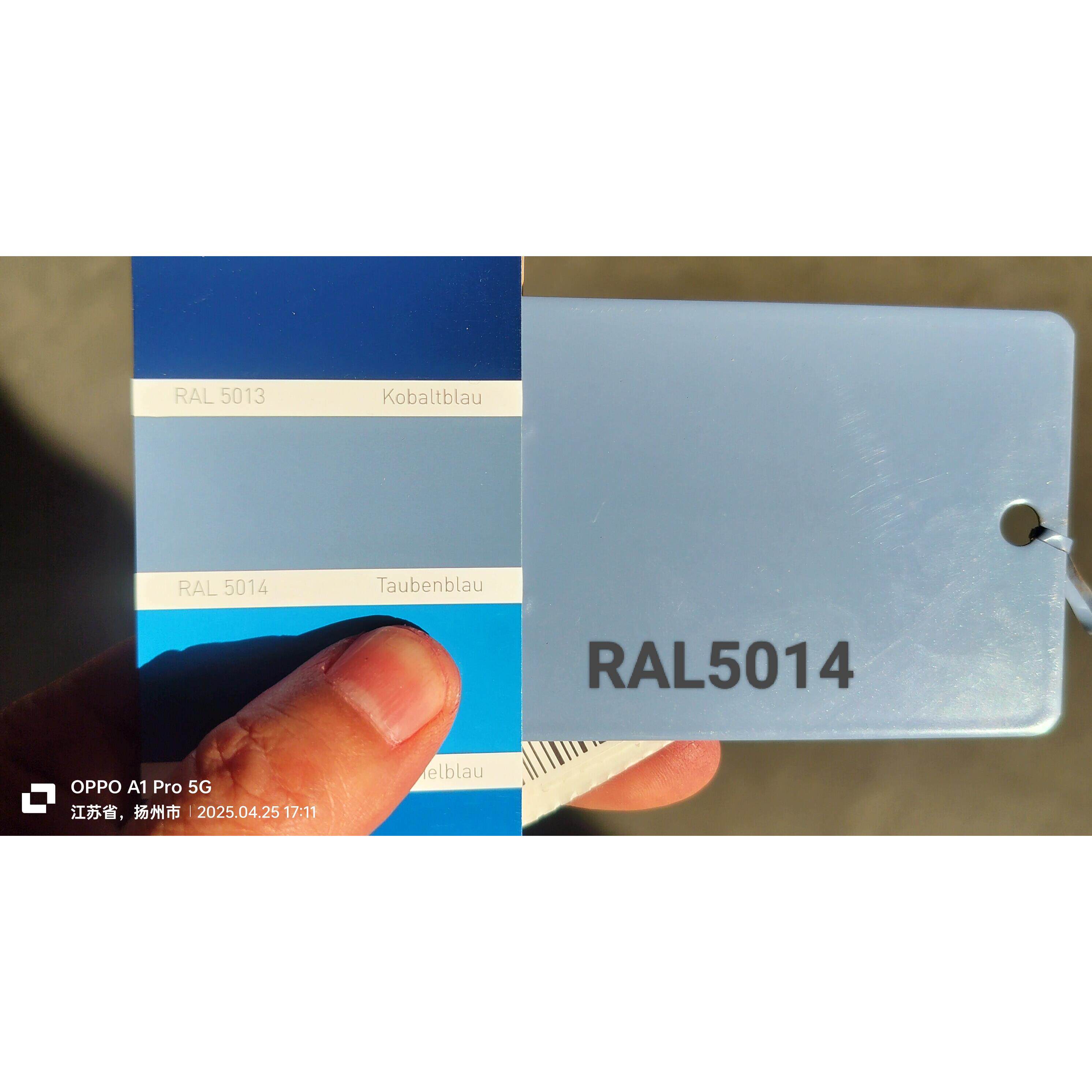 热固性粉末涂料RAL5014鸽蓝平光桔纹哑光静电喷涂塑粉户外