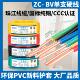 6平方单芯单股家装 纯铜芯硬线 2.5 珠江国标电线家用阻燃BV11.5