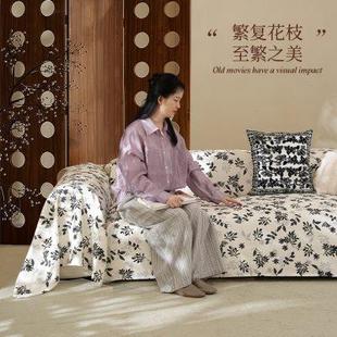 通用沙发布法式 沙发盖布高级感防滑沙发巾四季 复古ins风沙发套罩