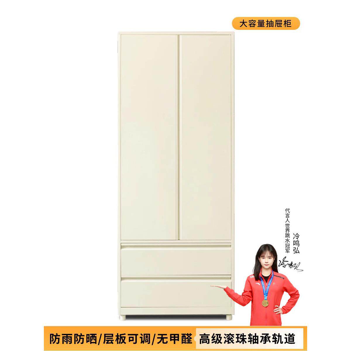 儿童婴儿金属铁衣柜家用抽屉储物钢户外阳台储物柜防晒防水