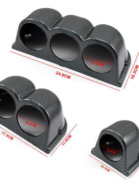 汽车仪表改装口径60/52mm多孔仪表罩赛车仪表座碳纤维平放仪表架