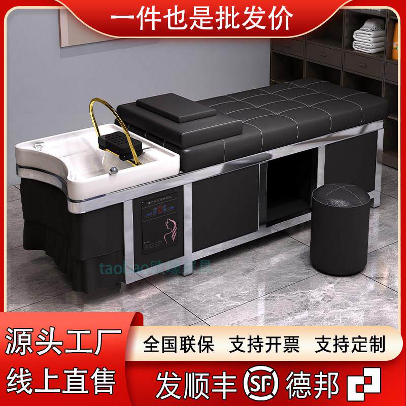 泰式洗头床水循环熏蒸热水器不锈钢头疗床理髲店发廊美容院专用床