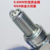 NGK铱金火花塞适用光阳LIKE弯道情人锋利劲丽猎路者110 180 150