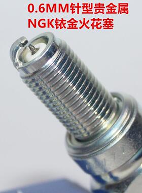 NGK铱金火花塞适用光阳LIKE弯道情人锋利劲丽猎路者110 150 180