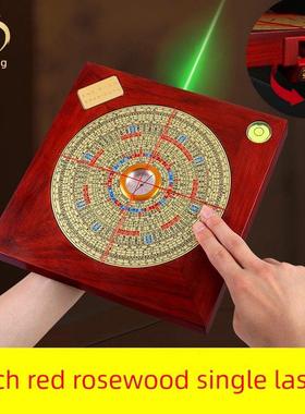 吉瑞堂7寸红花梨木罗盘三元三合综合盘激光红外线高精度风水罗庚