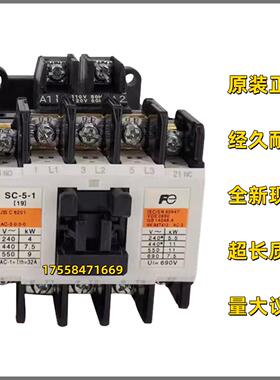 适用富士交流接触器SC-4-1 SC-5-1/G 03直流电梯接触器DC48v