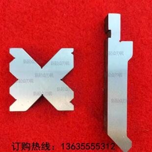 折弯机模具数控上下刀具尖刀90度直刀弯刀圆弧压痕成型刀模具定制