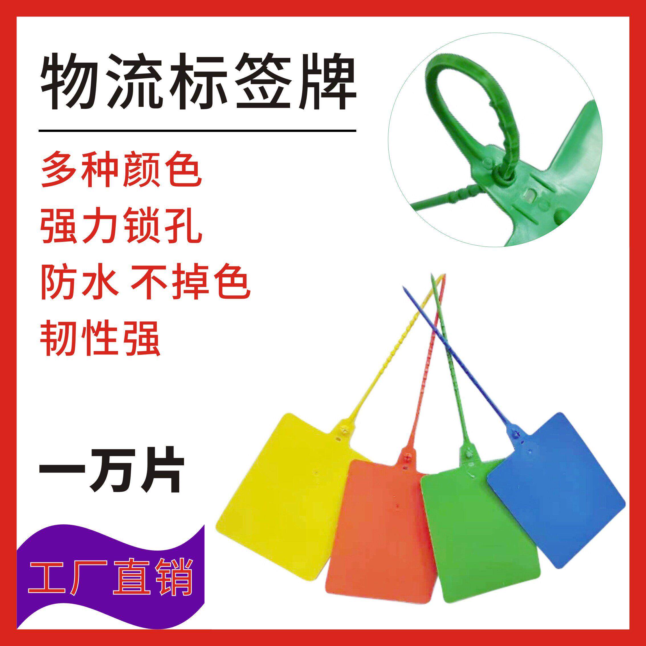 物流吊牌挂签单连一体挂牌标签牌快递快运防水塑料标牌扎带包邮