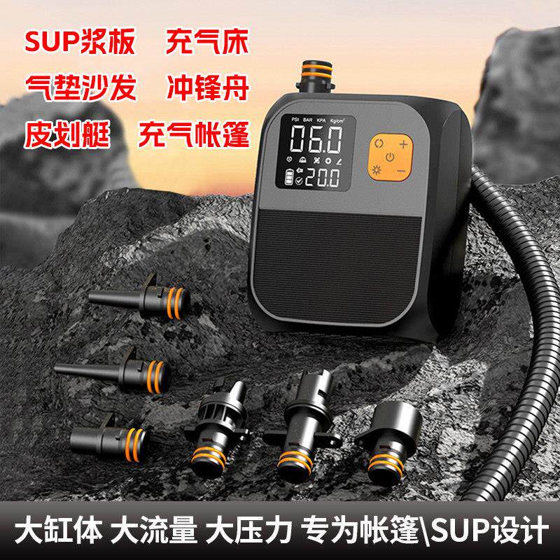 车载帐篷打气泵充气床垫皮划艇SUP浆板无线户外露营便携电动冲气