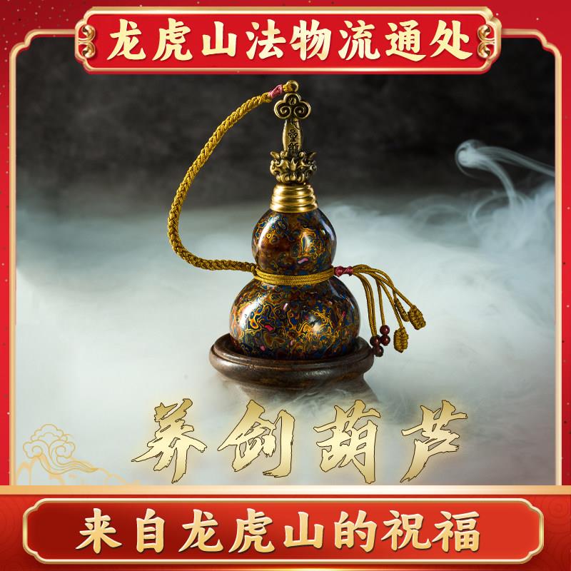 龙虎山养剑葫芦剑来车载手把小摆件纯手工雕刻流苏七星桃木剑文玩