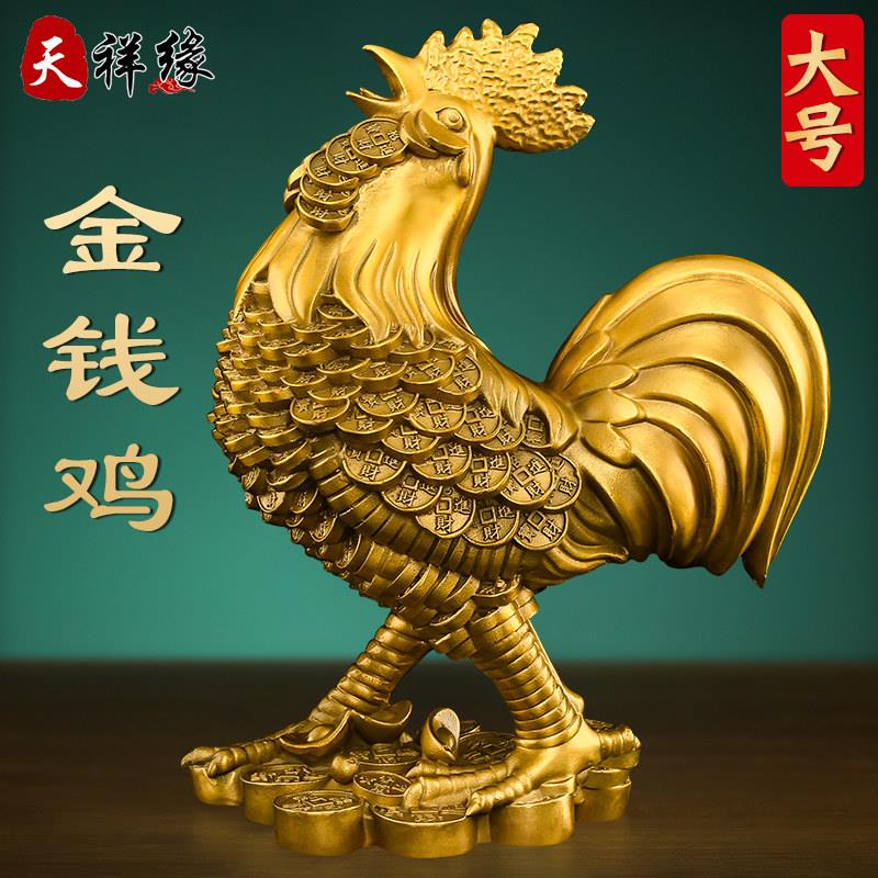 铜鸡摆件纯黄铜公鸡工艺礼品摆饰家居装饰品十二生肖招财金鸡吉祥