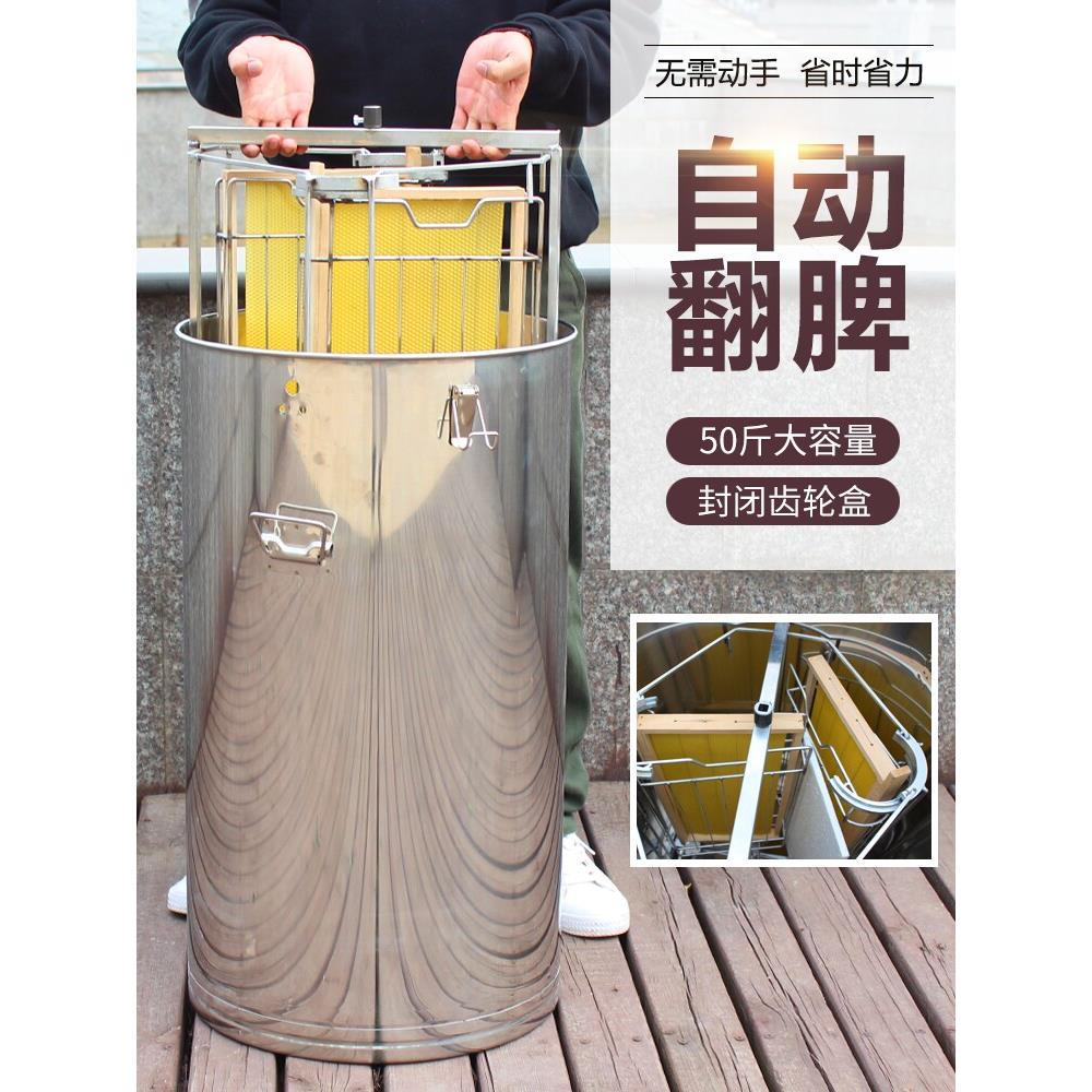 蜂玺自翻脾摇蜜机装蜜55斤加厚全不锈钢摇糖机小型家用蜂蜜打蜜桶