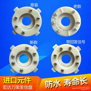 常州宏达刀架宏瑞达发信盘 沈阳HAK21162 21170新款发讯盘包邮